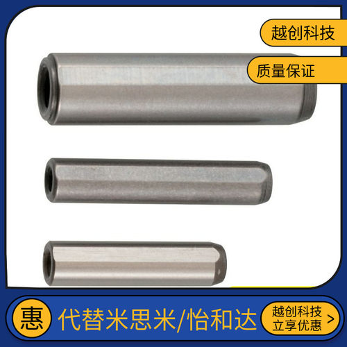 带螺孔定位销/攻牙销 MSTM10-35/40/45/50/60/70/80