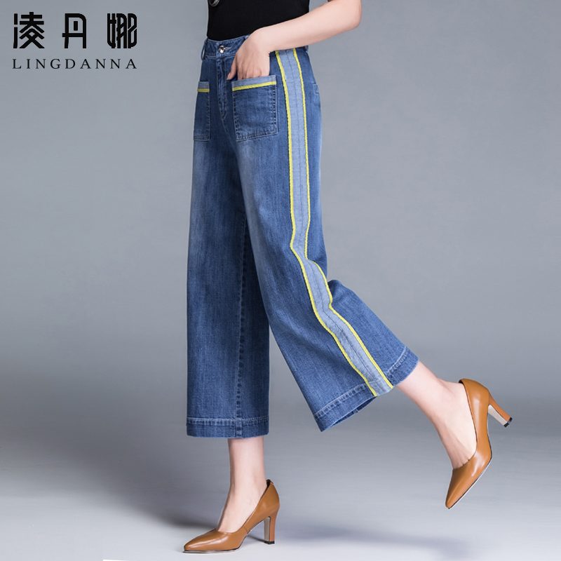 阔腿牛仔裤女夏季薄款夏天宽松高腰女式小个子九R分直筒阔脚八分