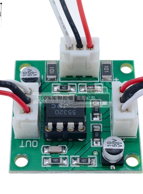 NE5532前级放大器音调板OP-AMP HIFI音频双声道前置板功放板模块