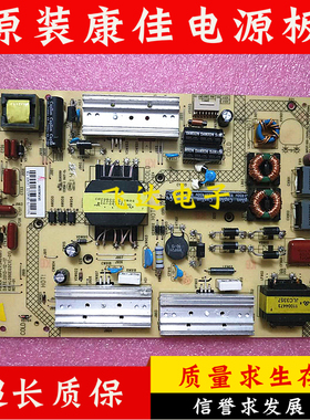 原装康佳LED50X1200ArF 液晶电视电源板配件35019697 35018645