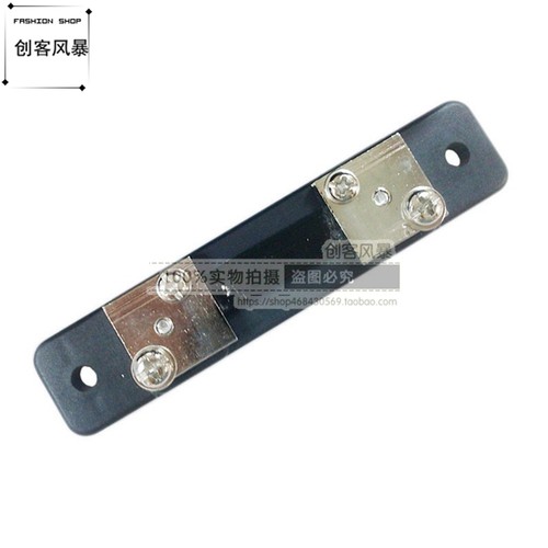 DC直流电流表 外附分流器FL-2 10A20A30A50A FL-2 0.5 75mV分流器