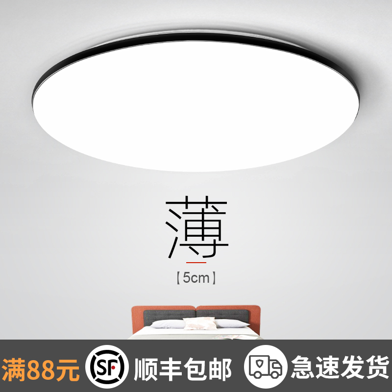 卡奇洛简约现代led吸顶灯客厅超薄圆形卧室阳台大气家用灯饰灯具