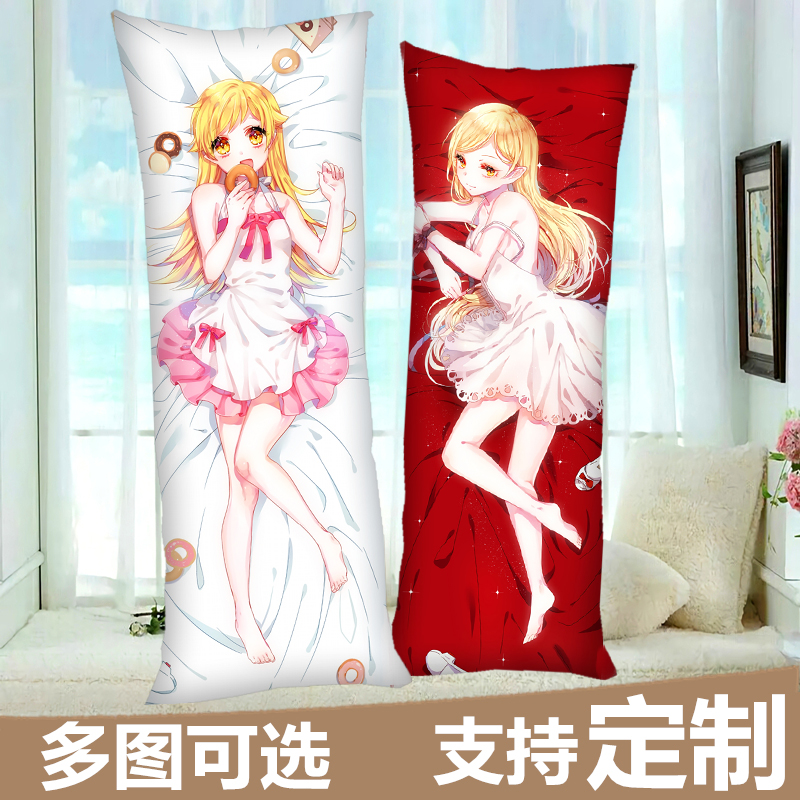 忍野忍等c身抱枕 化物语系列战场原黑仪羽川翼长枕套动漫定制照片