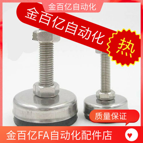 FJSN不锈钢C-FJSNS/FJSMS8/10/12/16/20-50/60/70/75/130/100脚杯