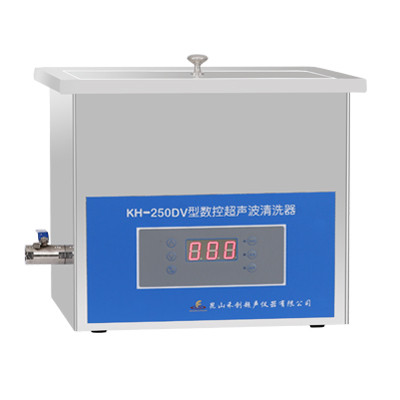 昆山禾创 KH-250DV台式数控超声波清洗器 超声波清洗机 一级代理