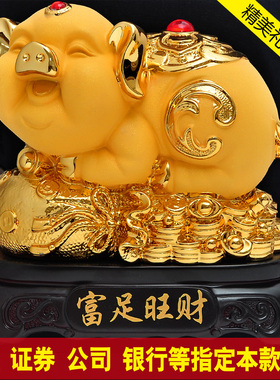 金猪摆件招财猪生肖猪风水猪年家居客厅酒柜装饰品工艺品商务礼品