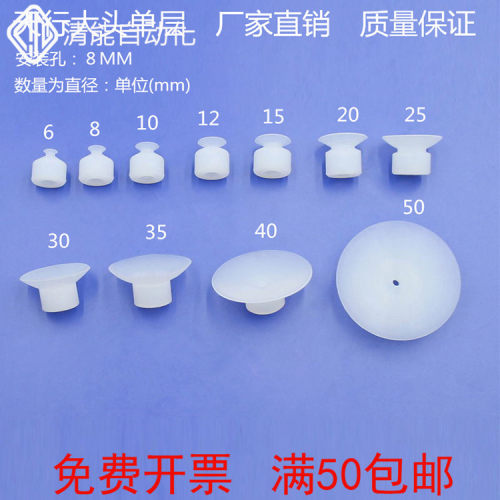 泉州吸嘴吸盘HSP30天行机械手大头单层硅胶真空快插式气动接头