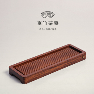 一体储水排水竹制茶台 长方形重竹平板茶盘 简约家用功夫茶具托盘