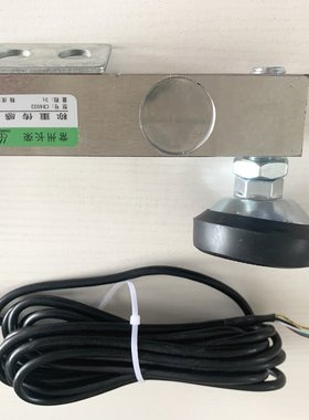 长荣CR402/4022称重传感器1-3/5吨电子小地磅2ton感应器loadcell