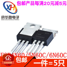 FQP4N60C/5N60C/6N60C/7N60/8N60C/10N60C/12N60C/20N60C场效应管