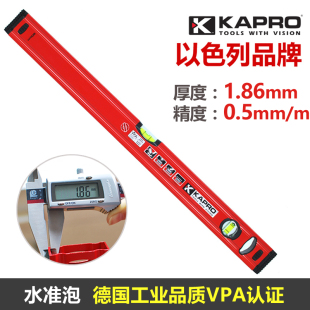 KAPRO带磁方管水平尺779迷你水平仪高精度测量以色列开普路 嘉宝