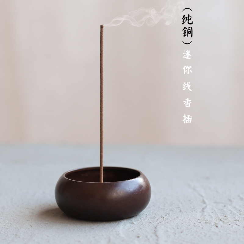 创意日式奉香炉纯铜n小号迷你家用室内线香檀香沉香塔香茶道香薰