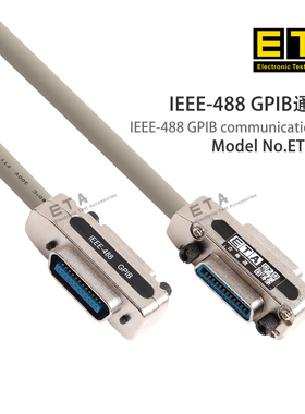 仪器通用接口总线通讯线金属头IEEE488线GPIB传输线缆1/2/3/4/5米