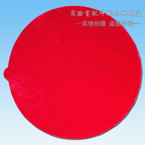 金相专用抛光织物 布 丝绒材质 直径250mm带胶 20张每盒 热卖单品