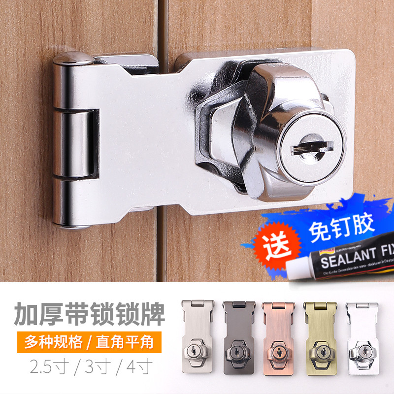 抽屉锁免打孔门锁柜子锁柜门简易门锁扣搭扣老式家用90度锁扣锁具