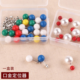 定位针带托针托大头针固定针短珍珠针带堵小号底托制作口金上辅料