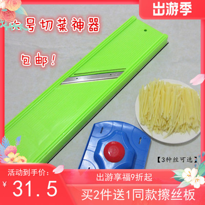龙江大号酒店用土豆切丝器塑料方丝擦菜器厨房多功能切菜器刨丝器