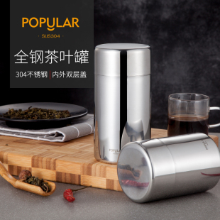 家用小茶罐迷你随身密封装 不锈钢茶叶罐旅行便携式 金属储物罐铁盒