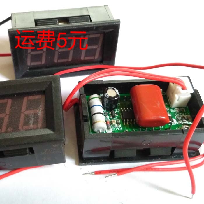 二线交流电压表数显 两线数字电压表头 30伏-500伏 电子电压表