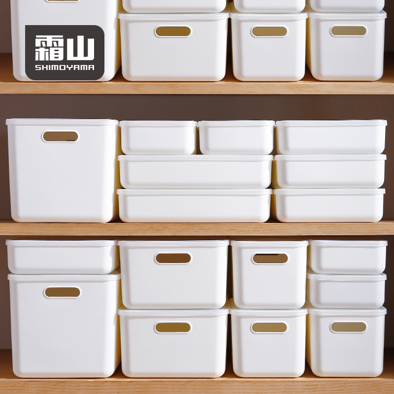 日本霜山桌面收纳盒5个装多功能C塑料化妆品整理盒衣服衣物储物盒