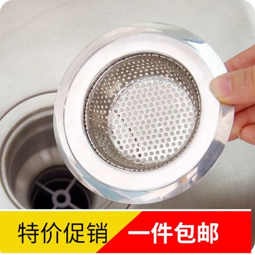 洗手盆漏水塞浴室洗刷间防塞堵卫生间厕所地漏盖片洗手盆水池塞子