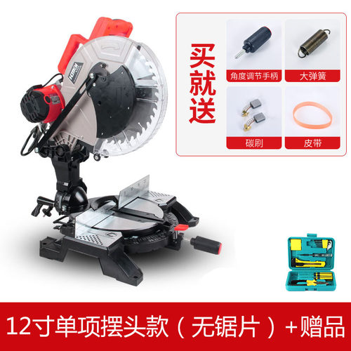 豪迈锯铝机高精度12寸多功能45度斜切锯型铝合金木P材切割机HM124