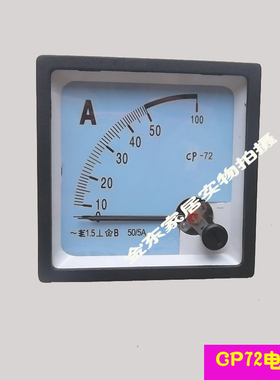 指针式电流表CP-72 SQ72CZ72-A  72*72交流电压表450V频率功率表