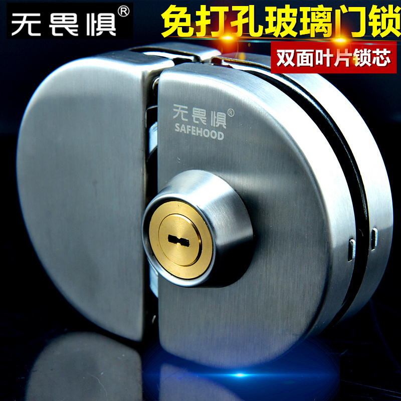 无畏惧玻璃门锁双门双开免开孔推拉单门锁不锈钢移V门锁防盗锁商