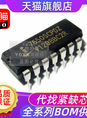 ICL7650SCPDZ 原装运算放大器芯片 ICL7650SCPD 7650SCPDZ DIP-14