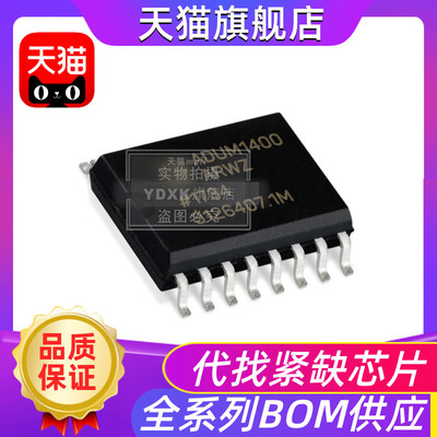 ADUM1400/1401/1402ARWZ ARW BRWZ CRWZ 数字隔离器SOP16进口芯片