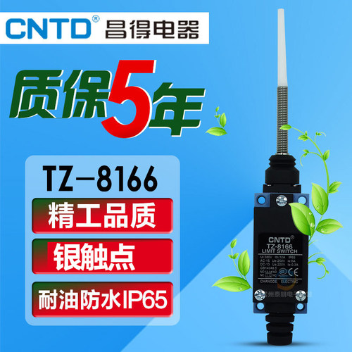 昌得TZ-8166万向式自复位小微动开关行程开关限位开关1开1闭250V