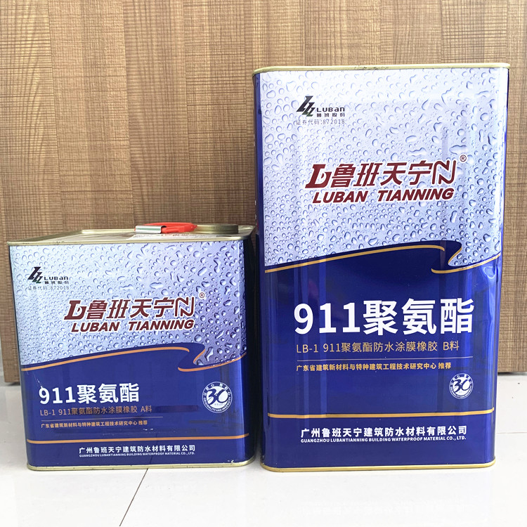 鲁班911防水胶 聚n氨酯防水涂料 屋顶裂缝漏水补漏维修防水材料