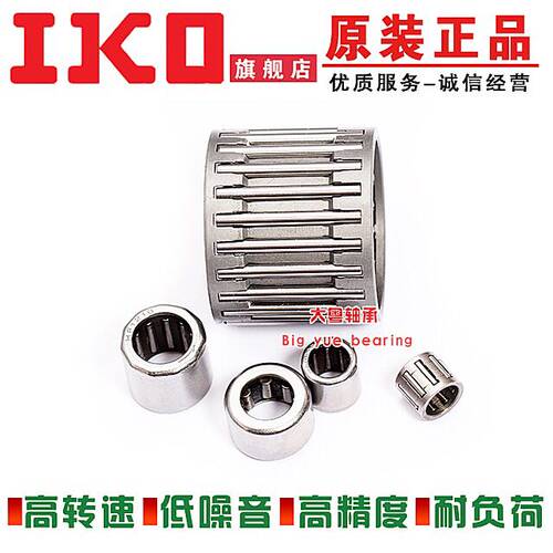 小单向精密滚针 止退超越离合器HF0306 尺寸 3*6.5*6日本进口轴承