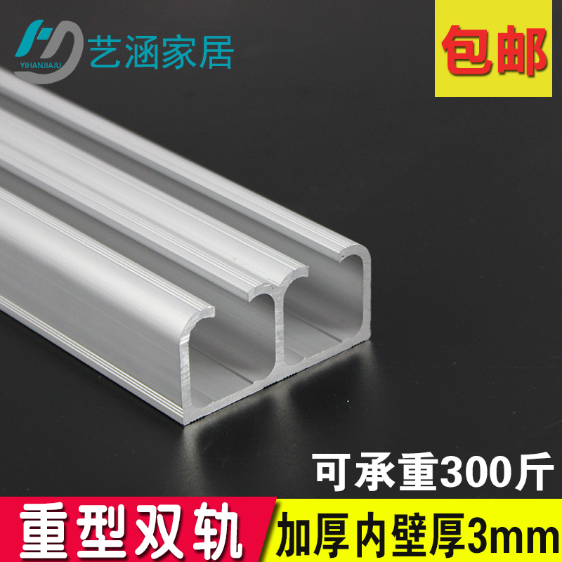 加厚静音重型移门双轨道吊轨玻璃趟门轮推拉上滑道滑槽滑轮吊轮门