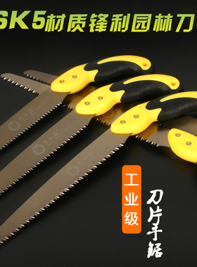 新品台湾狼加藤手锯园林锯果树果树锯手锯手工伐木锯户外锯