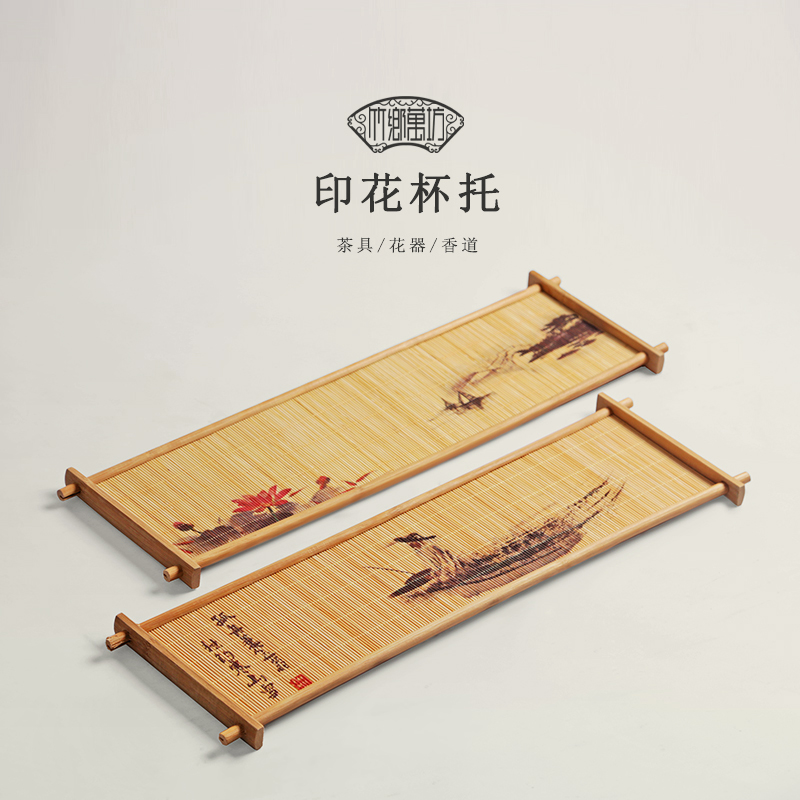 干泡台实木茶盘隔茶垫 竹制长杯托杯垫杯架 功夫茶具托盘茶道配件