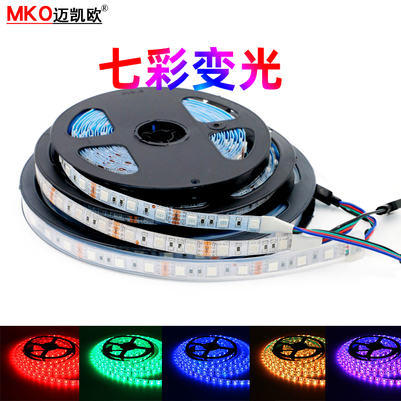 led灯带12V505m0RGB七彩变光爆闪软灯条KTV酒吧吊顶车用装饰彩光
