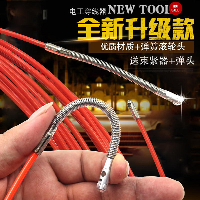 热销钢丝穿线器电l工穿管器电线网线光纤线槽管道拉线器工具滚轮