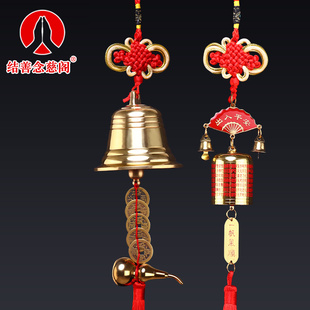 新铜铃铛挂件纯铜挂门铜钟风铃大小号工艺品挂饰客U厅家居装饰品