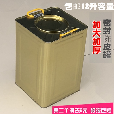 加厚茶叶茶饼密封罐陈皮储存罐收纳储物箱家用防潮大容量马口铁桶