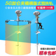 工业级涂料油漆搅拌器油墨 气动搅拌机夹桶式 普雷西50加仑横版 式