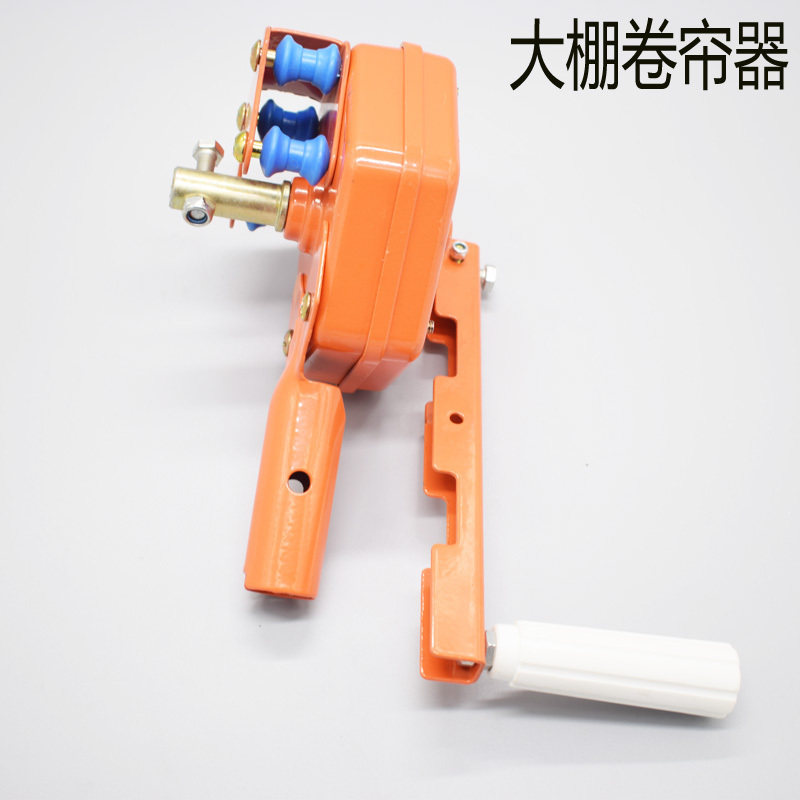 极速大棚卷帘机 养殖场 手动侧卷卷帘器 卷N膜器 大棚配件养殖设