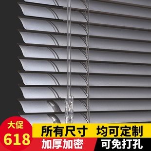 铝合金百叶窗帘卫生间防水家用卷帘办公室遮光卧室升降免打孔定制