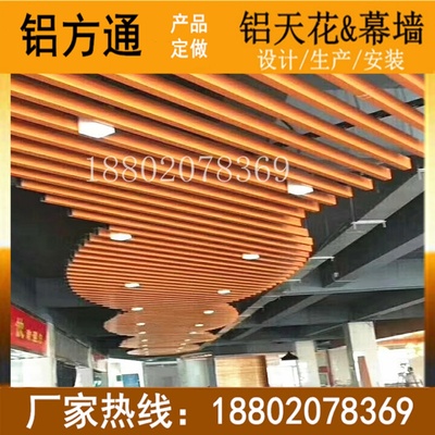 吊顶铝方通木纹天花-铝四方通-铝U型槽铝片长条铝格栅厂家送龙骨