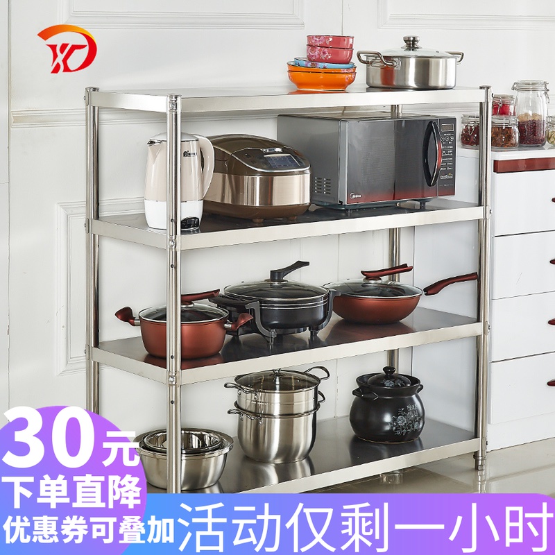 不锈钢厨房置物架4多层3厨房用品收纳架锅架落地放微波炉架整理架