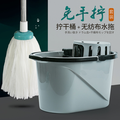 手压挤水老式洗拖把桶加厚墩布拧水桶家用拧干桶清洗桶拖布压干桶