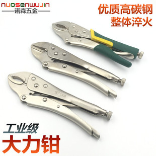 加力大力钳子压力夹钳工具多功能省力工业级平头自动万能固定钳