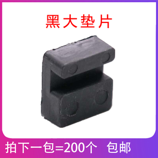 塑料墊片助升塊提升塊墊高墊塊托 玻璃墊塊塑鋼斷橋鋁合金門窗安裝