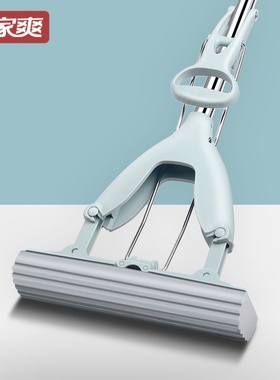 家家爽胶棉吸水拖把替换头卫生间专用家用对折式不锈钢杆海绵拖把