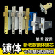 老款 锁体大小50单舌双舌卫生间房门木门室内锁芯卧室通用型门锁舌